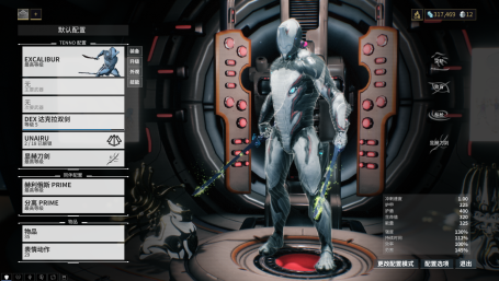 warframe猫甲蓝图,warframe猫甲 warframe基础机甲掉落指南--1--(萌新专用)