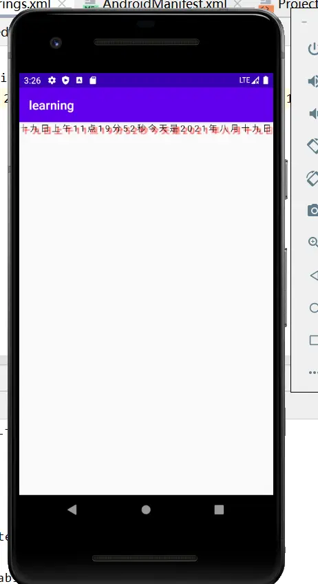 如何实现Android自定义TextView滑动解锁高亮文字功能？  第1张