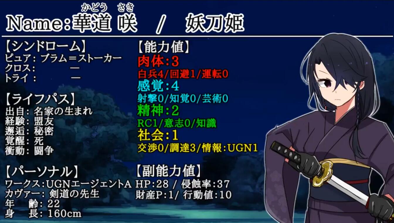 vtuber与trpg跑团他们到底在跑什么下角色扮演特点