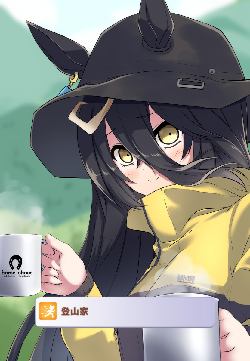 【赛马娘/图片搬运】曼城茶座同人图
