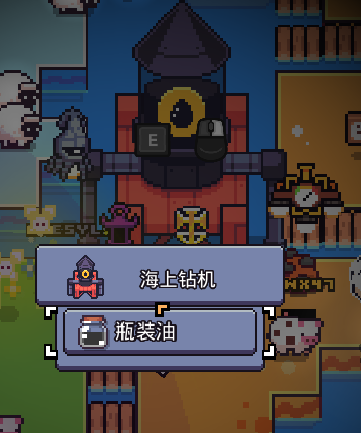浮岛物语—基础介绍01—材料篇