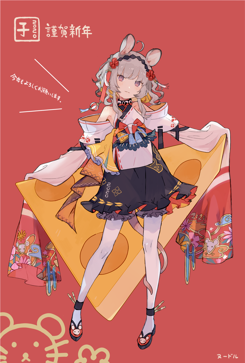 【壁纸分享】2020 新年贺图/贺年绘