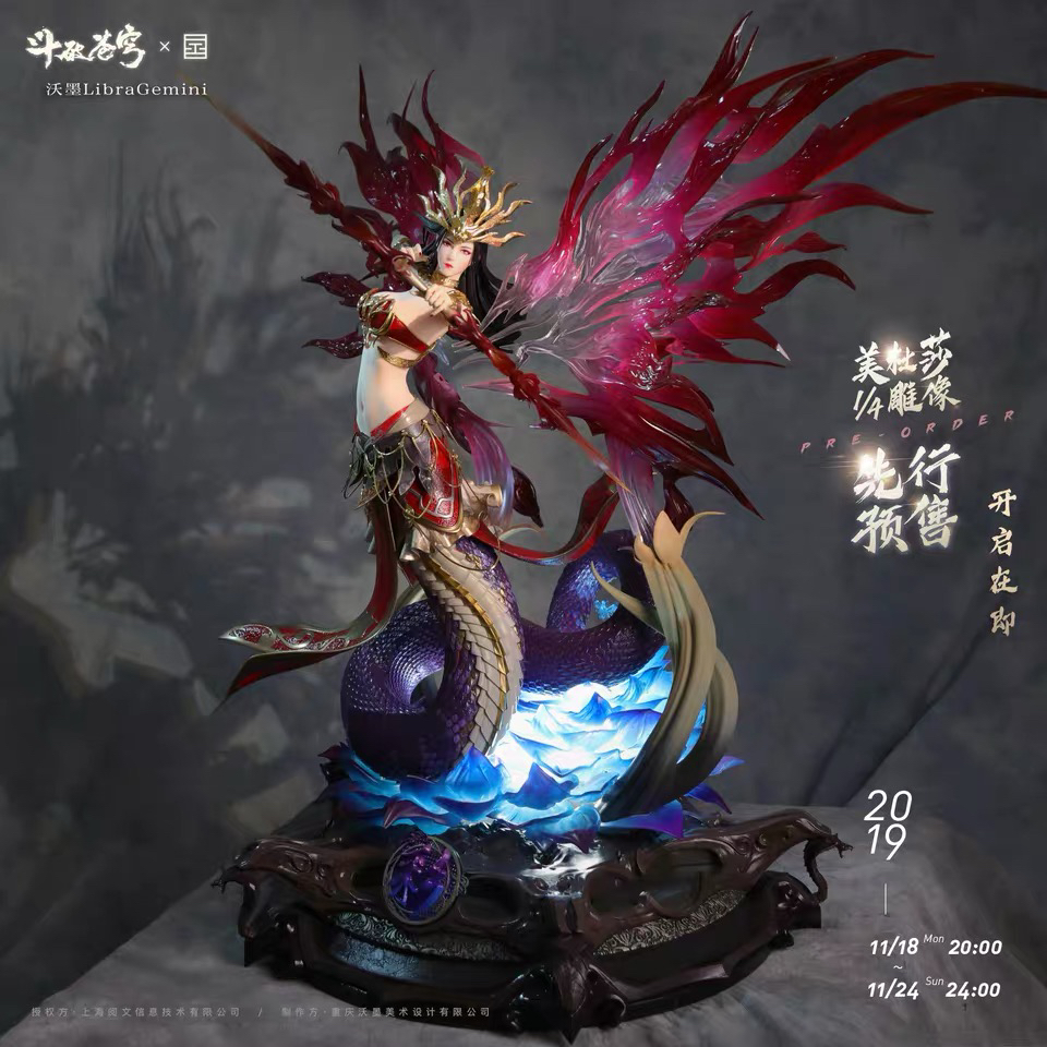 斗破苍穹第三季美杜莎女王彩麟1/4雕像正式开始预定阶段