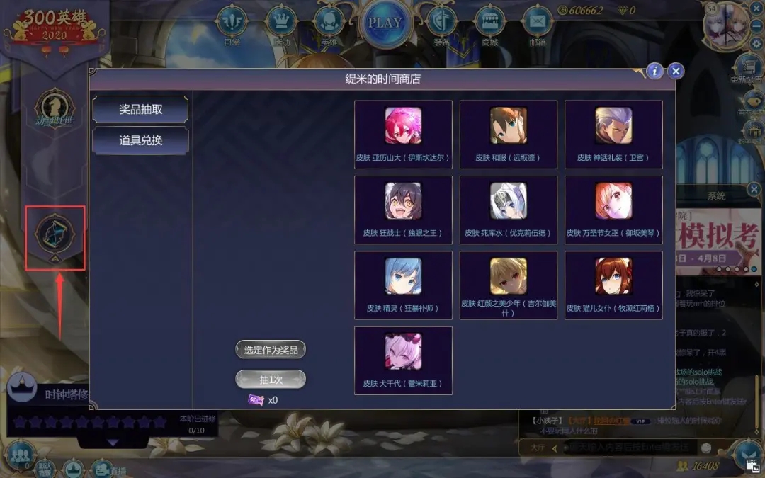 活动英雄道具详情 55b55109be5d16573cac1a953db9ced2ee1b62a8.jpg