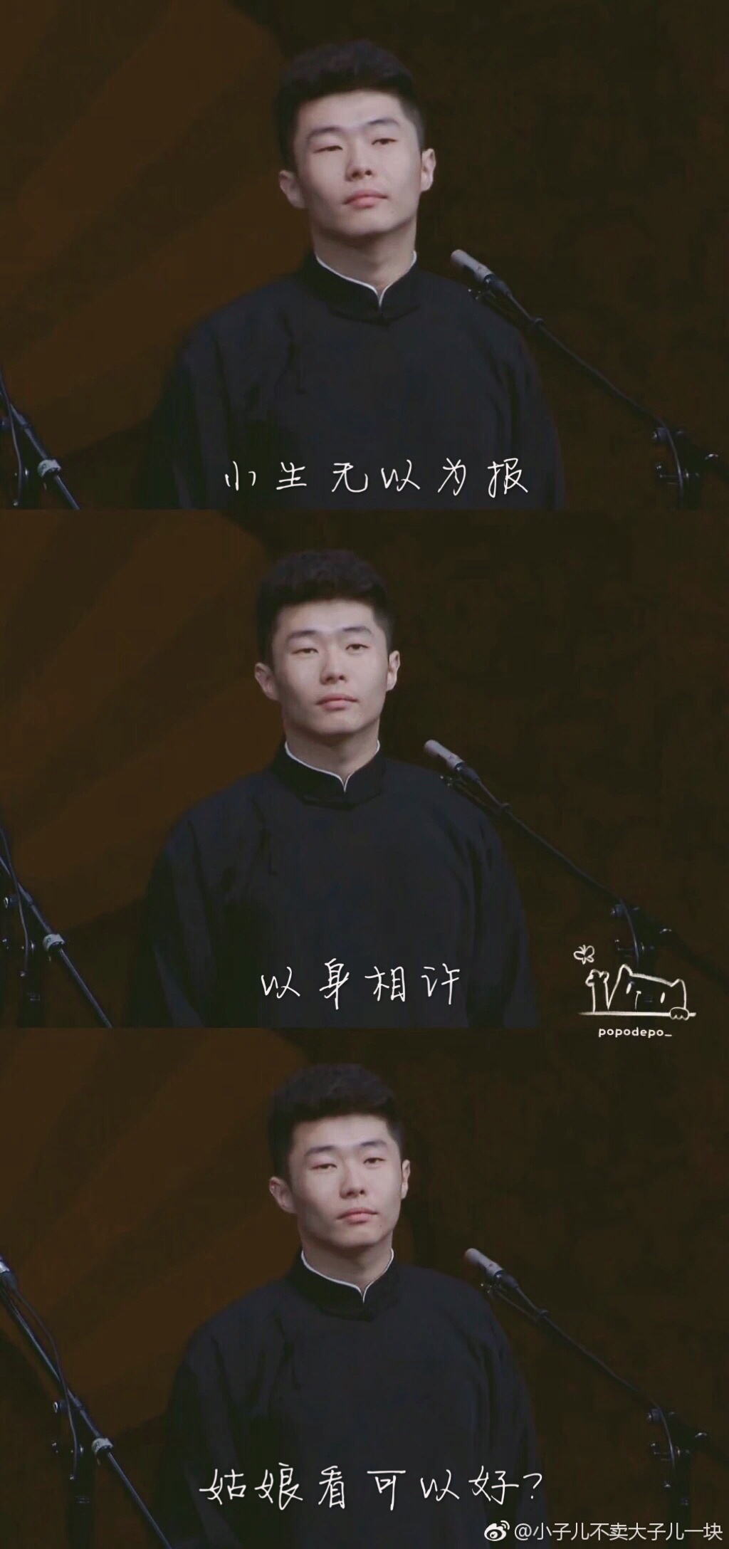 定制文系列--周九良 暖暖