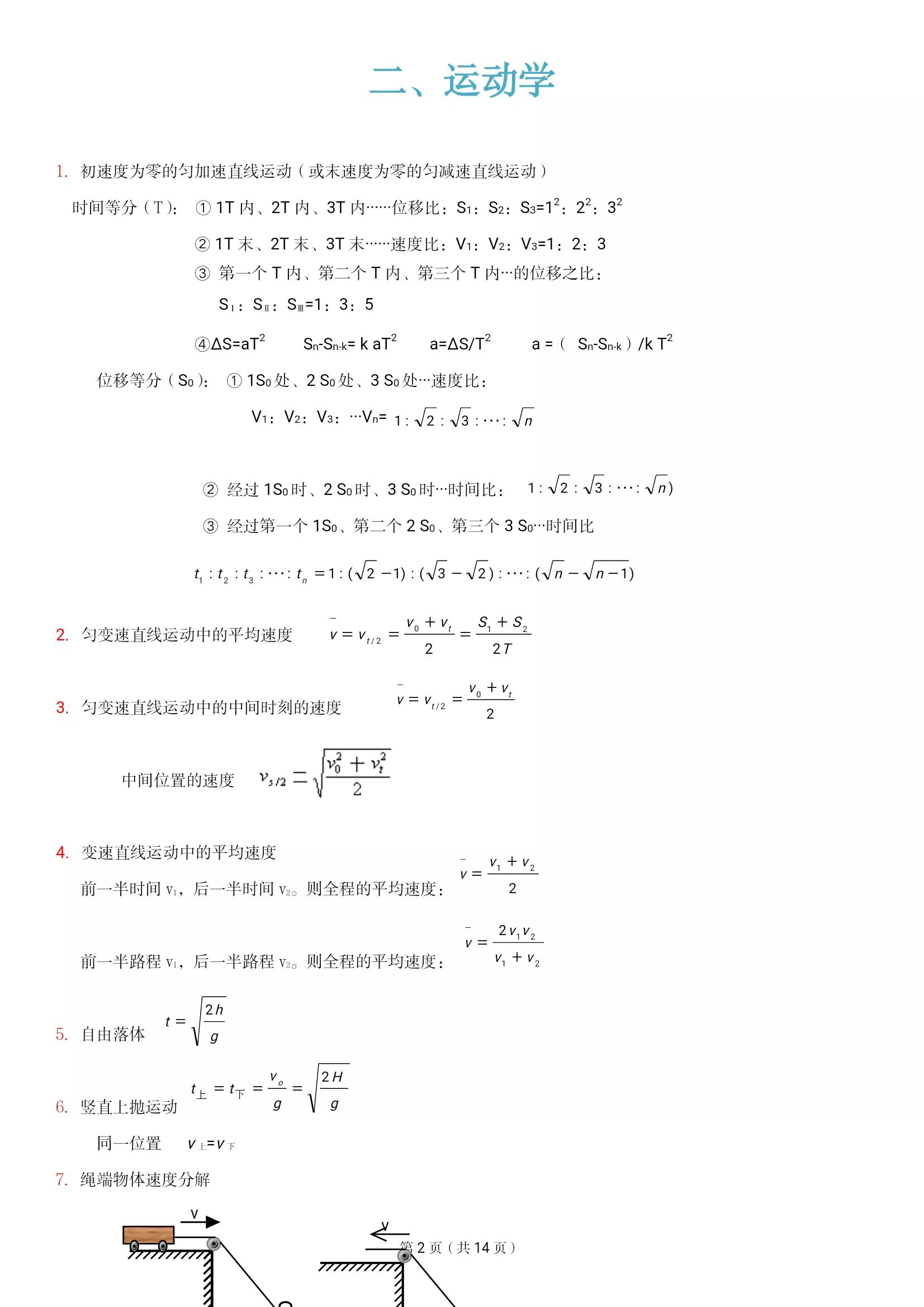 55bdd176ad69cd5b4ee80a658628bc08b8ab25f2.png