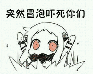 表情包48