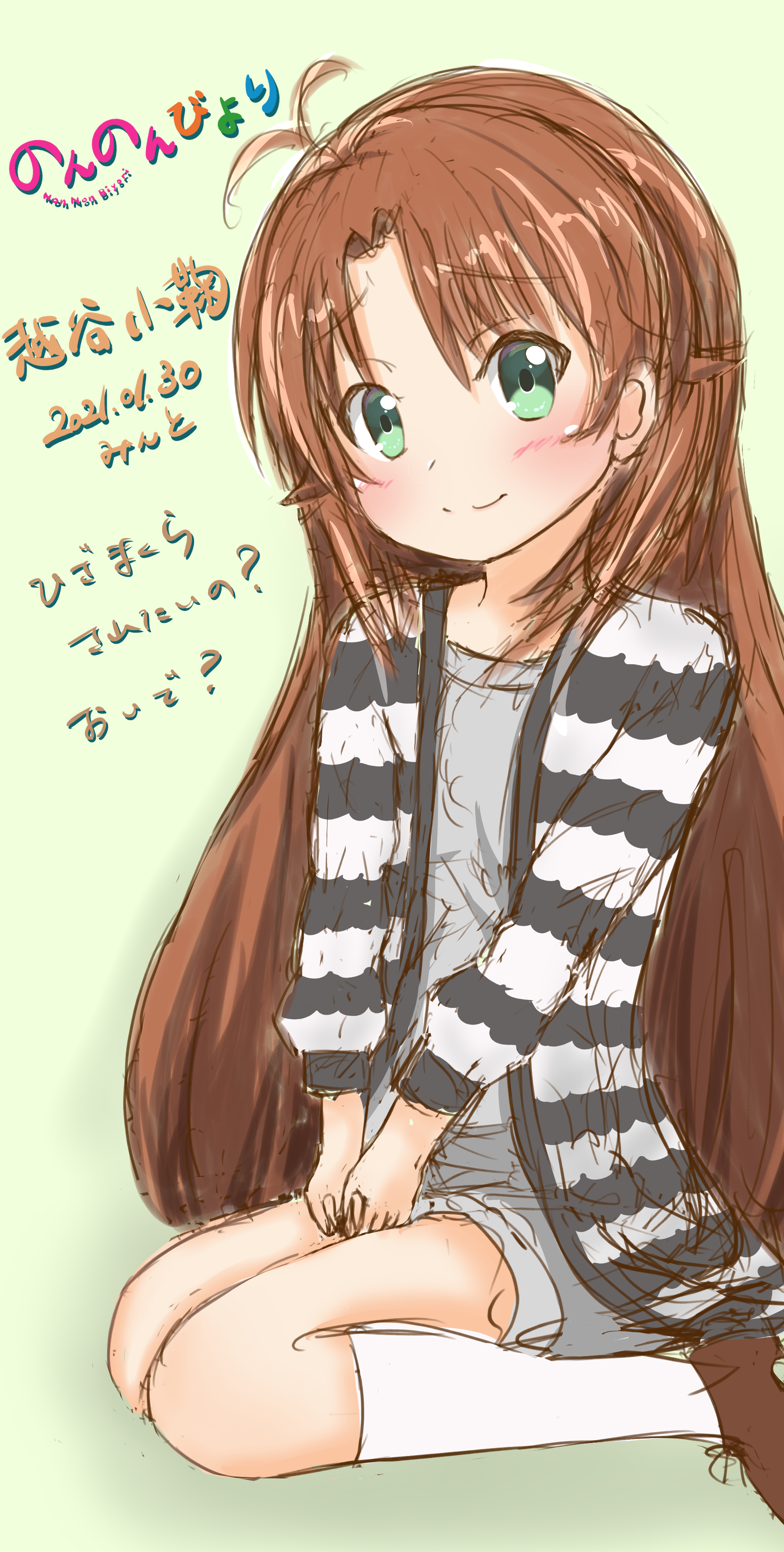 【每日分享117】越谷小鞠