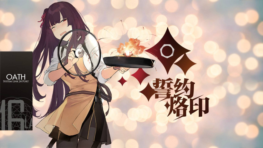 少女前线图包:wa2000专场