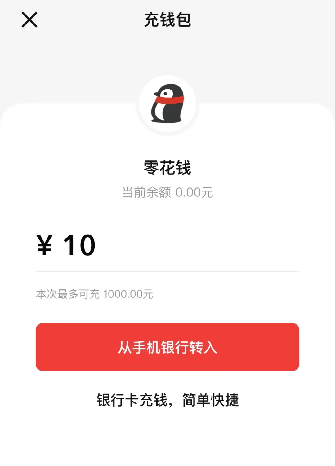 数字人民币app怎么安装不了 55d501b32833e1ac94ff1a8d0aba6b68c1789a23.jpg