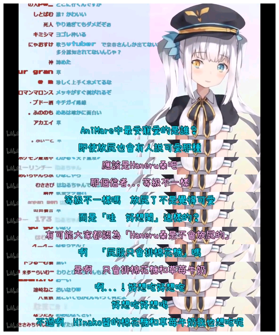 神乐mea名言警句精选(卷五)