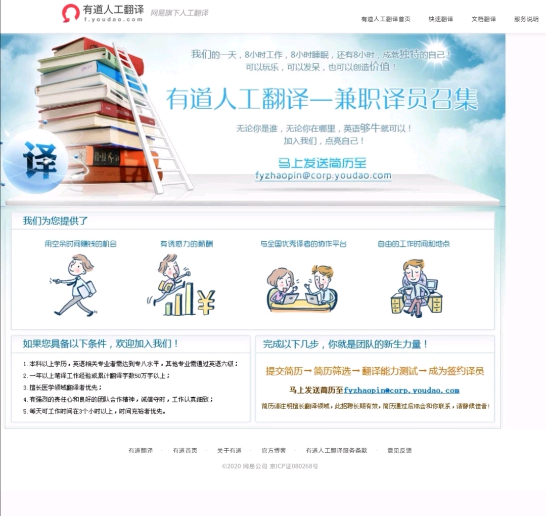 怎么才能赚到人生的第一桶金 55fe52183c9f741b89668d7d641a8123bb98f483.jpg