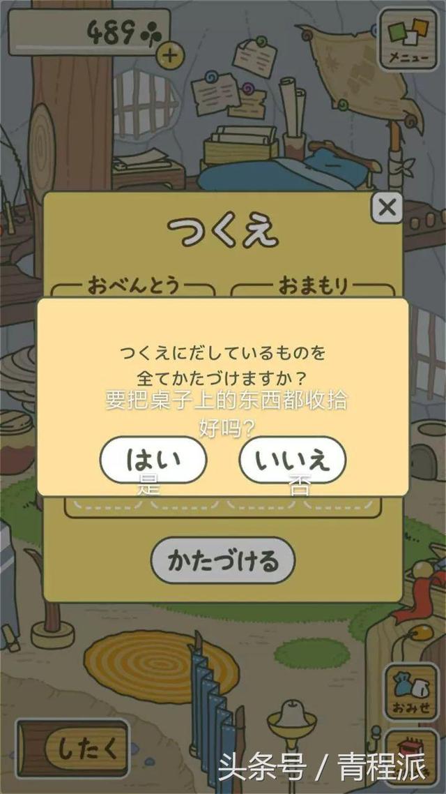 �ղأ���ֻ�����е�������Ҫ���루�����Ķ��շ��룩