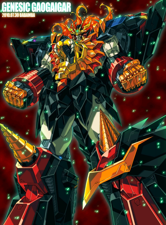 勇者王gaogaigar