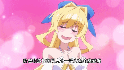 慎勇里切┥车癖阑档gif表情包赶紧保存第一期