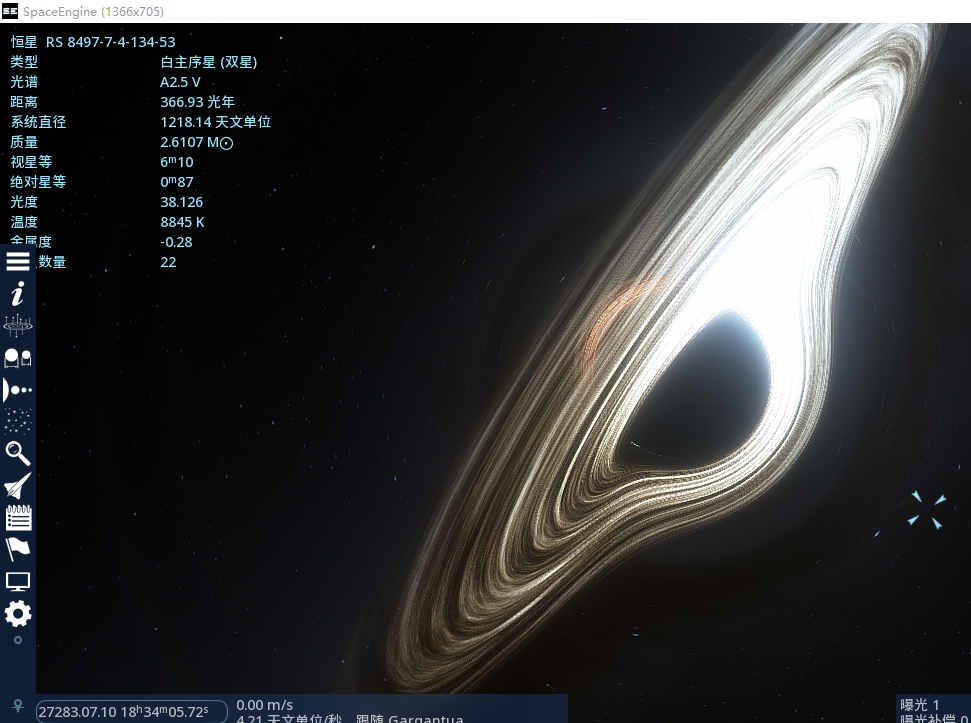 卡冈图雅黑洞,space engine里面的