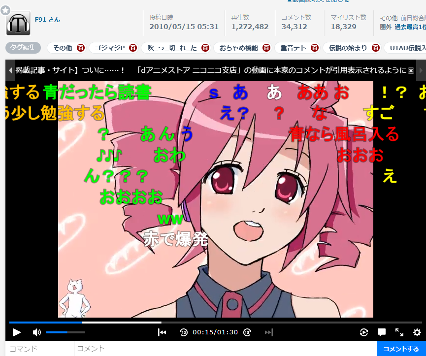 【聊一聊utau③】重音テト的成长历程(下篇)