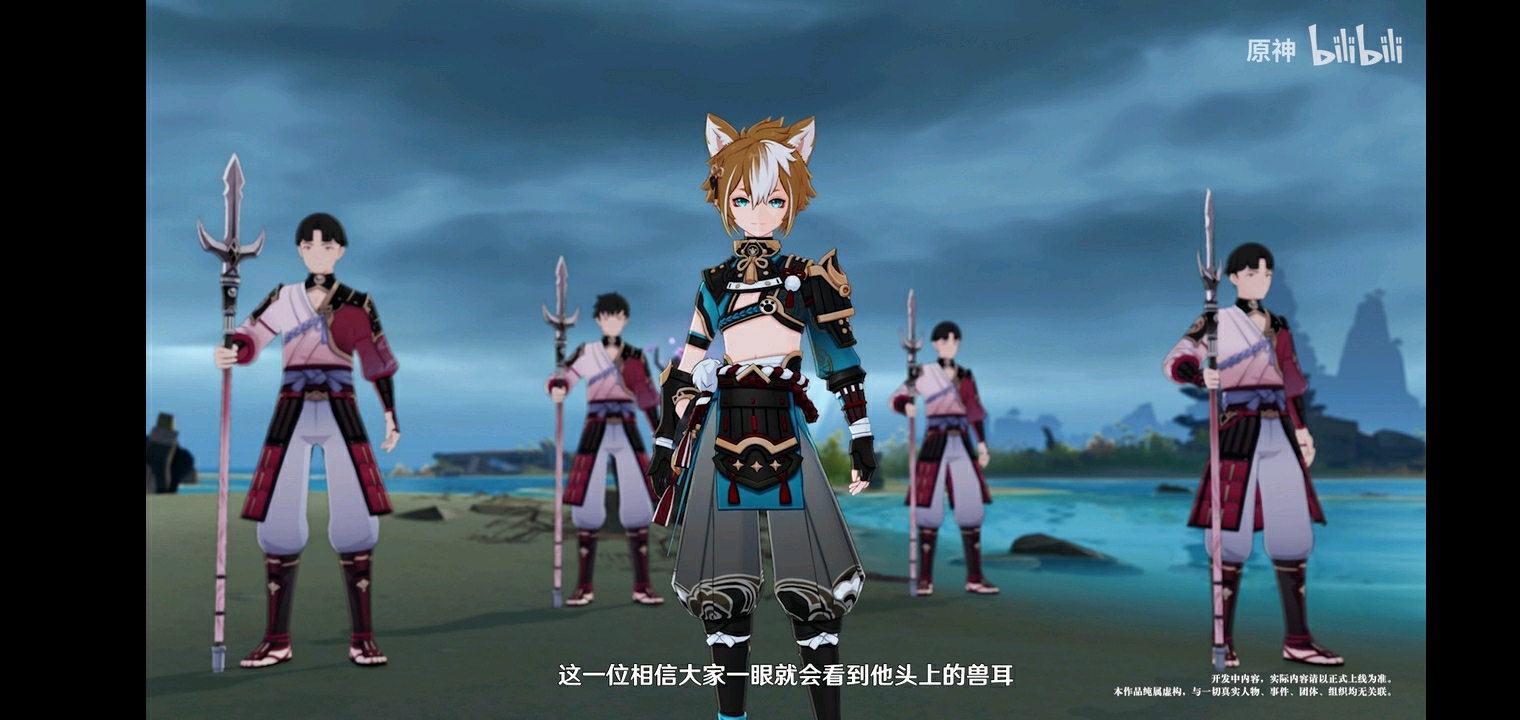 【行秋×重云 重云×行秋】第二章 再遇