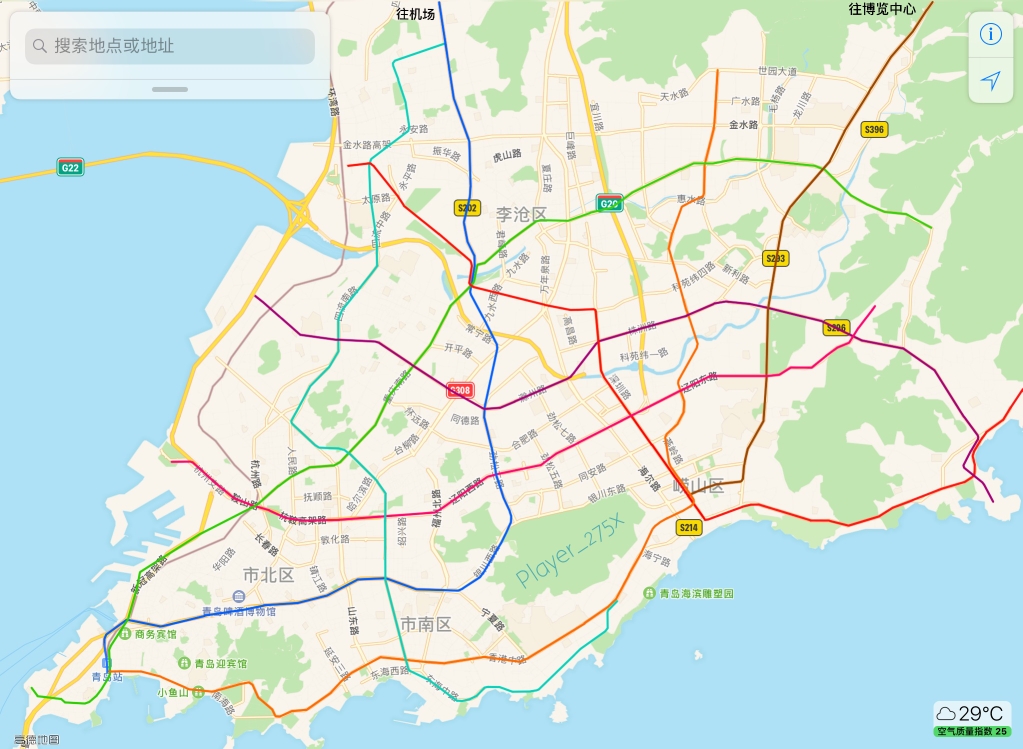 地铁设计青岛地铁