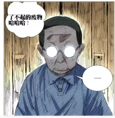 秘术分析《一人之下》里的法门(防御)