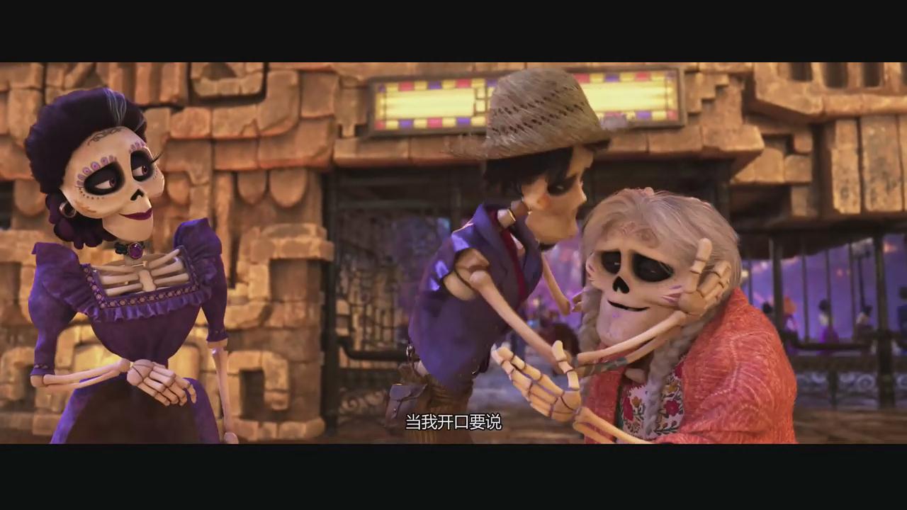 熊吉的拉片日记4-----《寻梦环游记》
