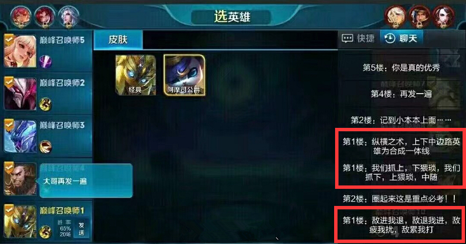 ������ҫ����λż�����۴�ʦ ��δ�����Ѿ��滮��ս����ϵ