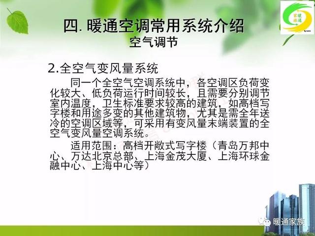 设计院生存现状如何 5691e8fe8ef67745999ba8aa6d1d0db4b745dc2e.jpg