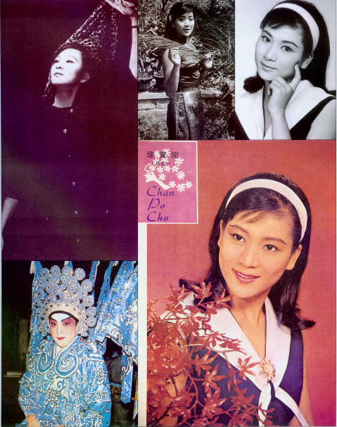 三家姐陈宝珠是著名的粤剧演员,还是演员和歌手.