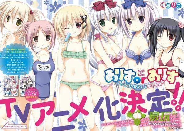 姊妹动画片 56ac85f4aacad2a69b658c8f8ee877e58b216a7f.jpg