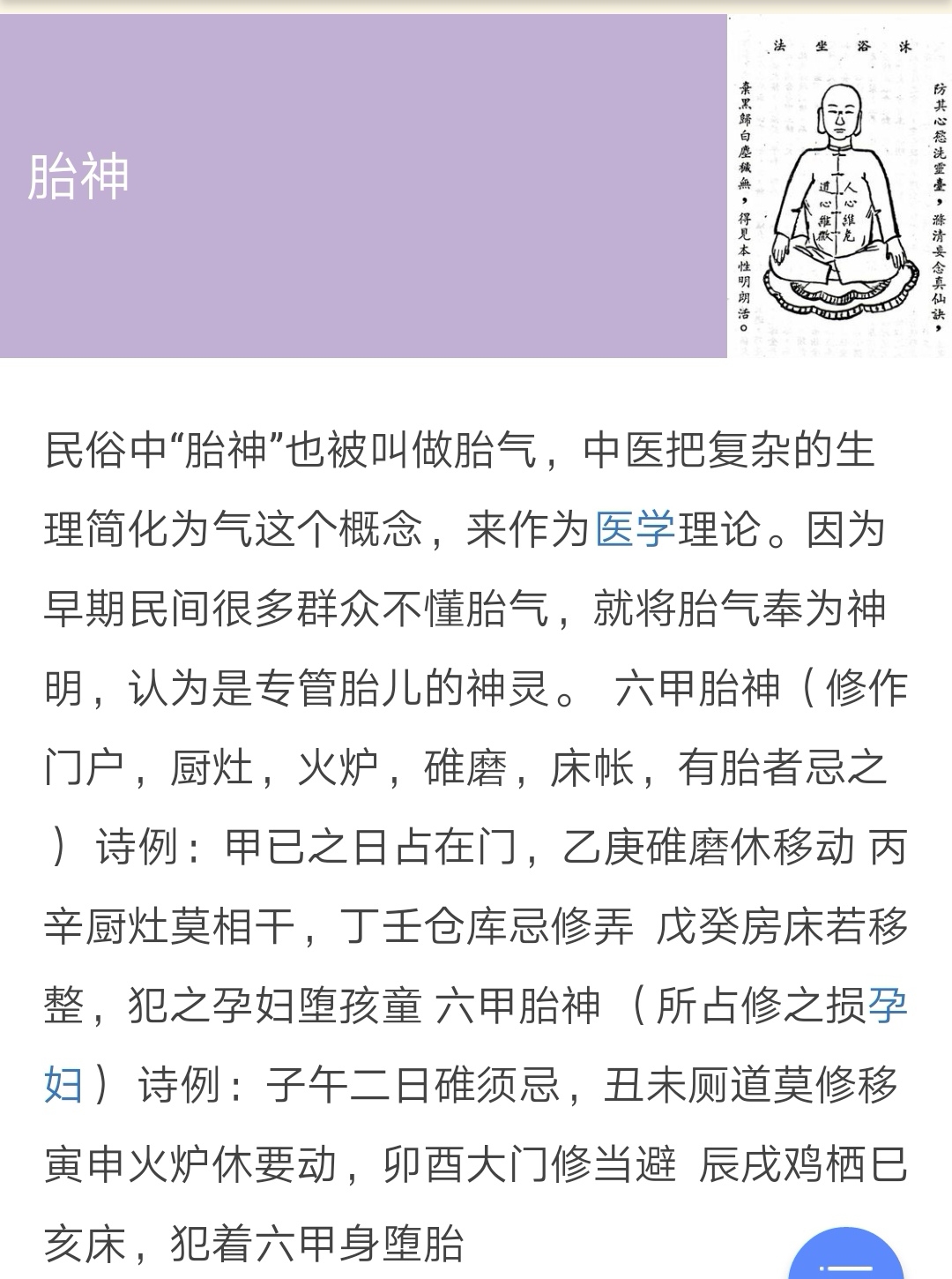 带明星常说的那些四川方言,到底什么意思?