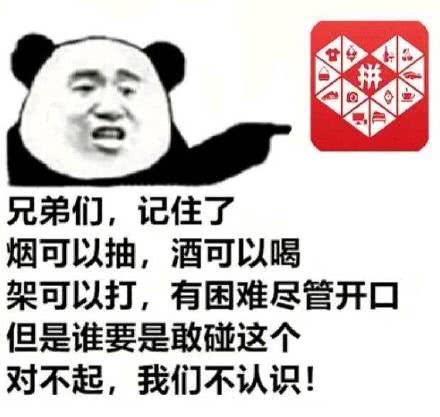 【拼多多:不知不觉,拼多多竟成为中国最大的电商平台了!