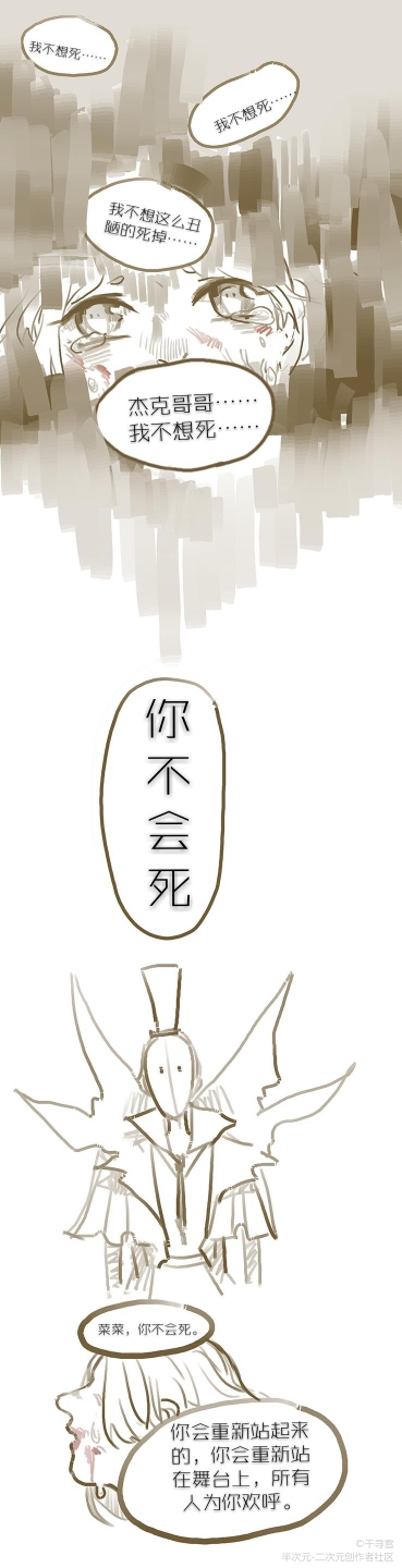 「第五人格」园丁是块砖,那缺cp往哪搬.
