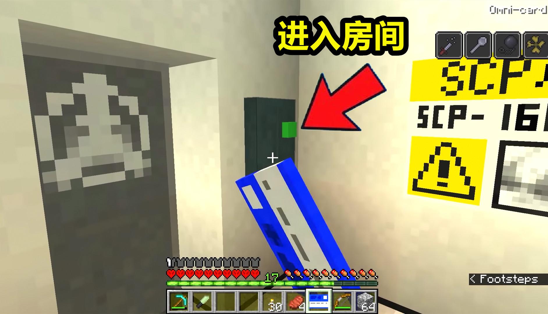 我的世界:探秘scp-166魅魔少女,她如此可怜!你却只想做这种事