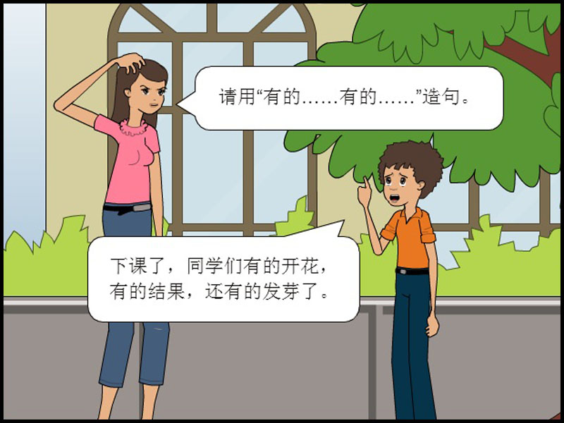 人口造句简单_一年级学生造句简单(3)