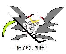 高达沙雕表情包