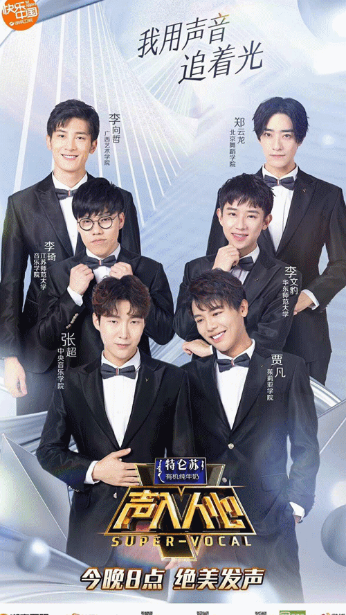 隔壁韩国也有同款声入人心