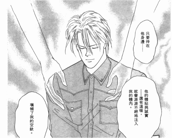 被爱奇艺耽误的《战栗杀机》，原著其实是最浪漫的灵魂伴侣物语。