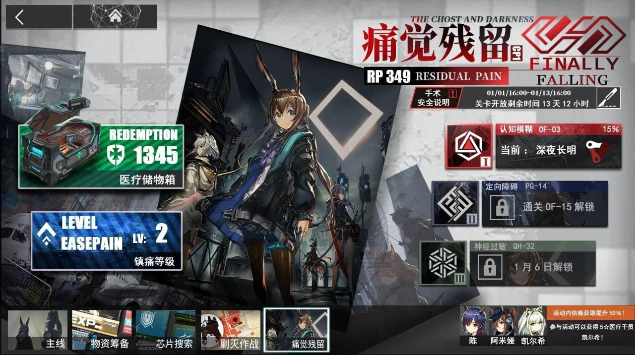 苍蓝星!(12.15)