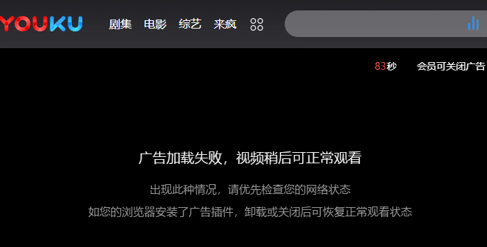 广告电话如何拦截