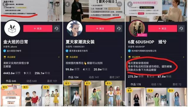 抖音矩阵经营是什么意思,怎么做抖音矩阵