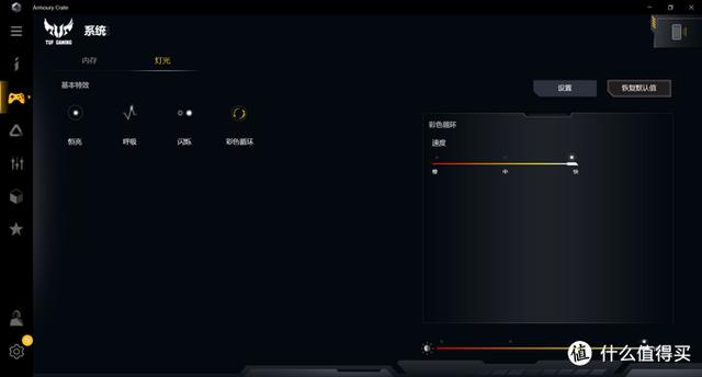 aura sync 56e44c247110f999304ea66f28ac75e9ed446b20.jpg