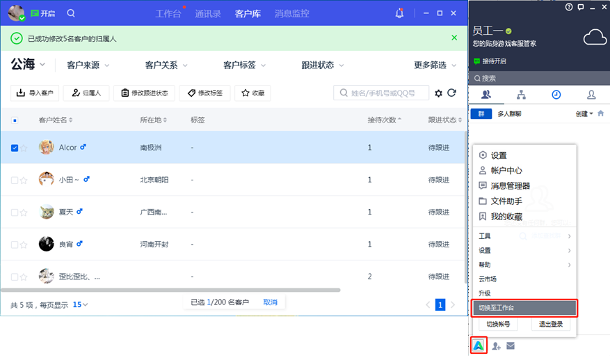 腾讯游戏运营招人要求,腾讯游戏运营招人要求是什么