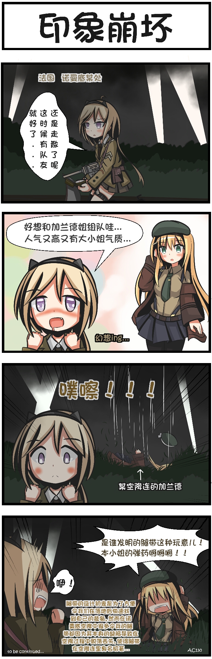 关于少女前线的同人漫画大多数都是日文或韩文的,而且内容大多属于r18