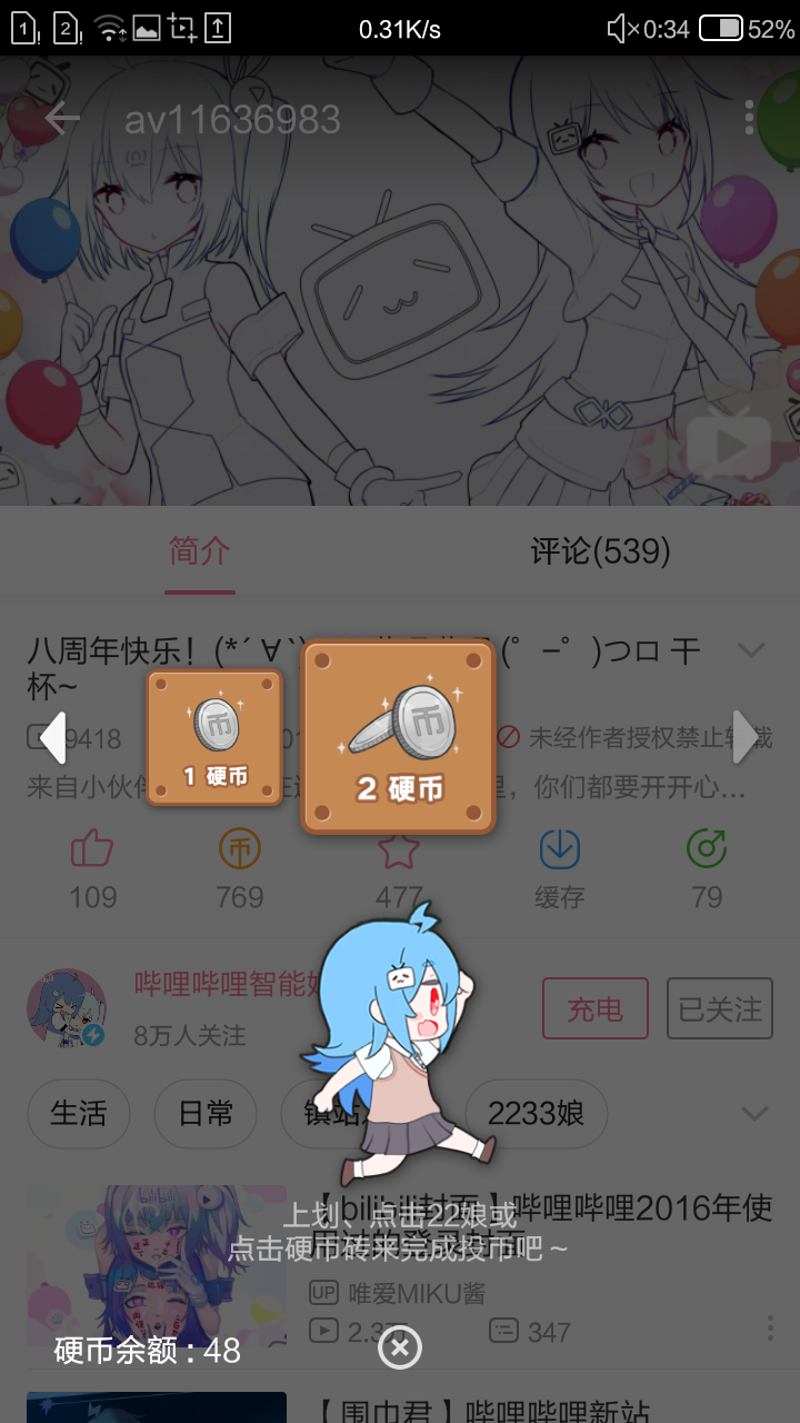 56f3e9ba34b69c2ac773a1ac1b5d703185549090.png