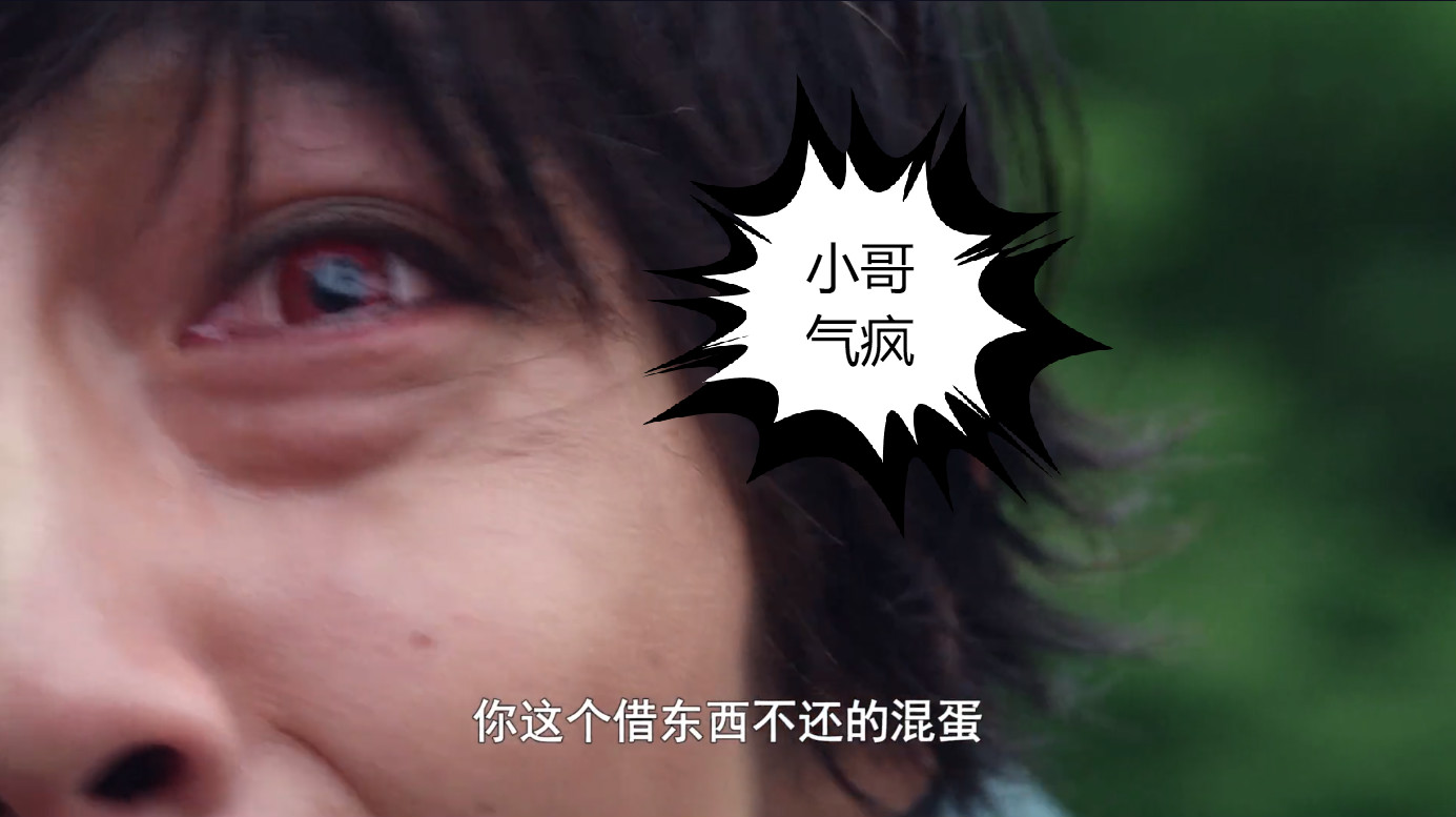 奥特曼借债不还有多过分镝木小哥给出答案他差点被伽古拉气疯