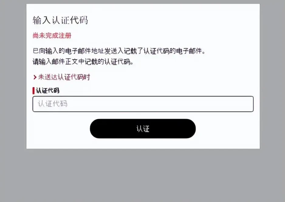 代接收验证码怎么操作的啊视频