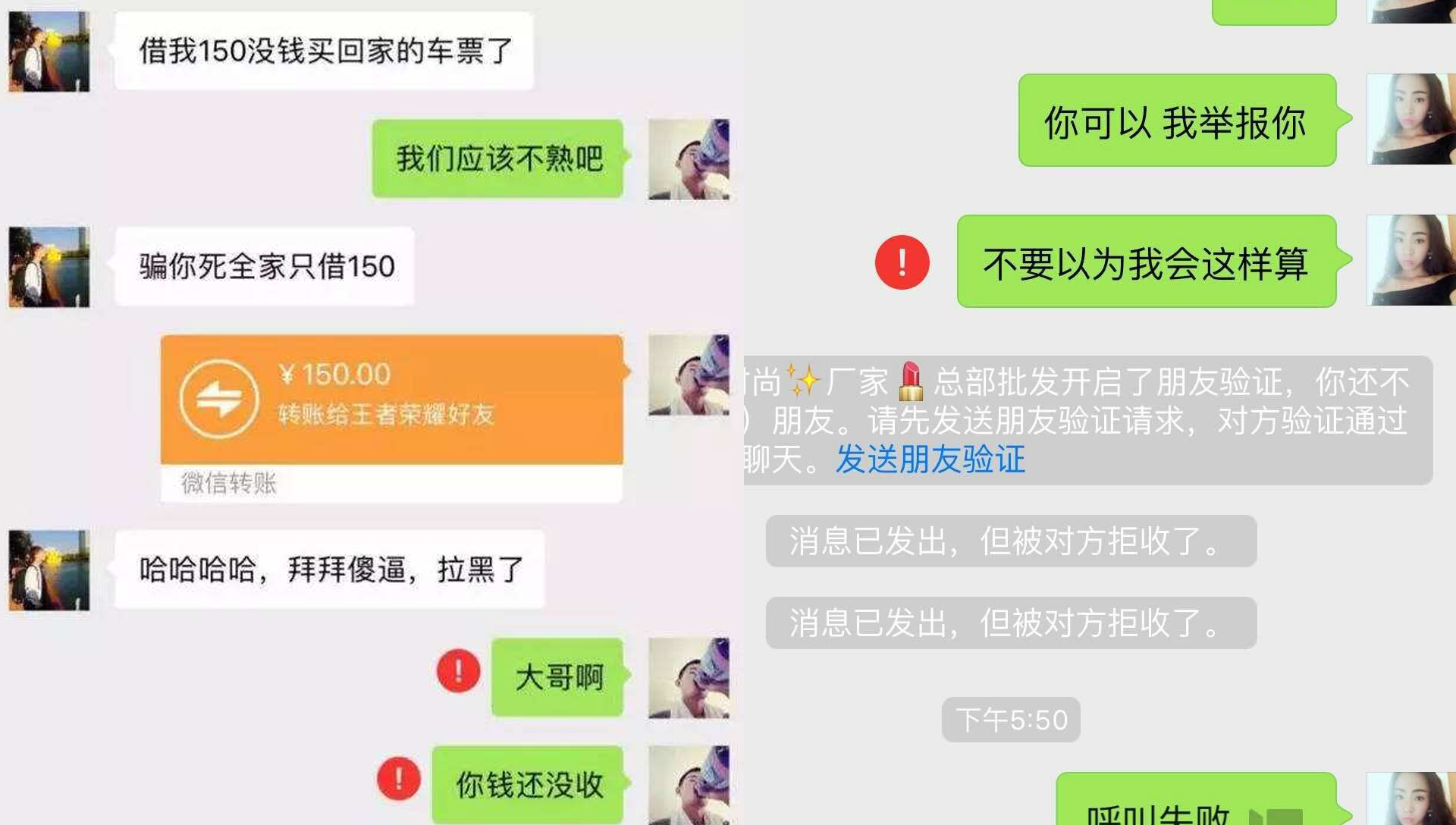 骗子们                    证明龟龟的状态,反复就那几张照片