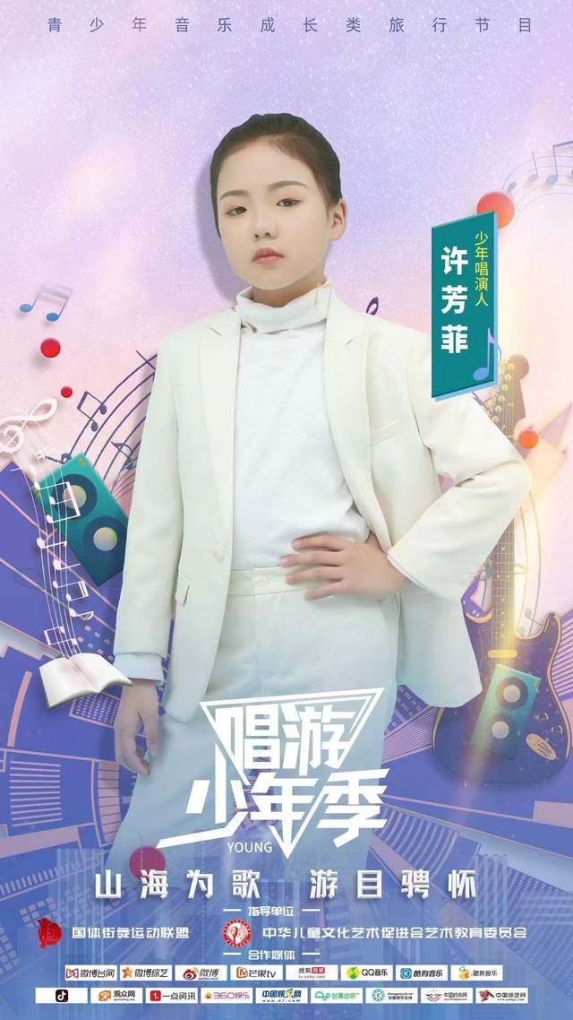 何炅个人资料及简介 身高体重,何炅个人资料简历身高体重