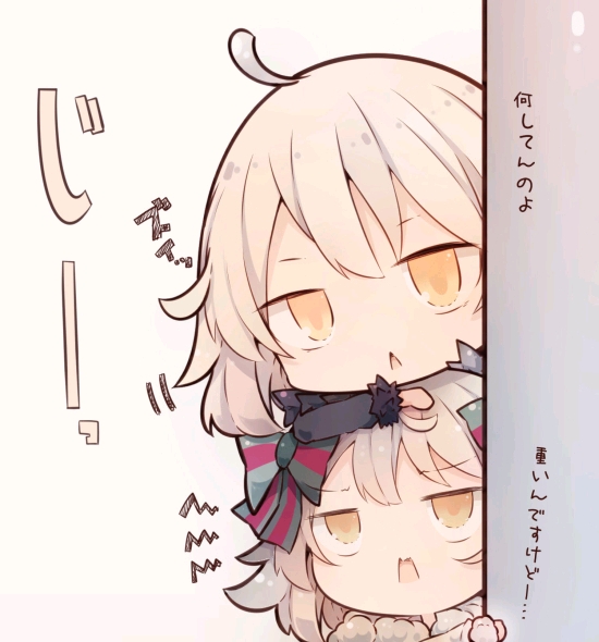 二次元动漫表情包
