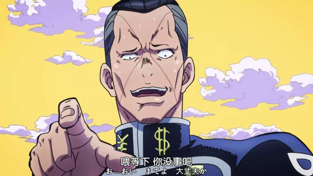 jojo解开心锁的康一愤怒变身超级赛亚人